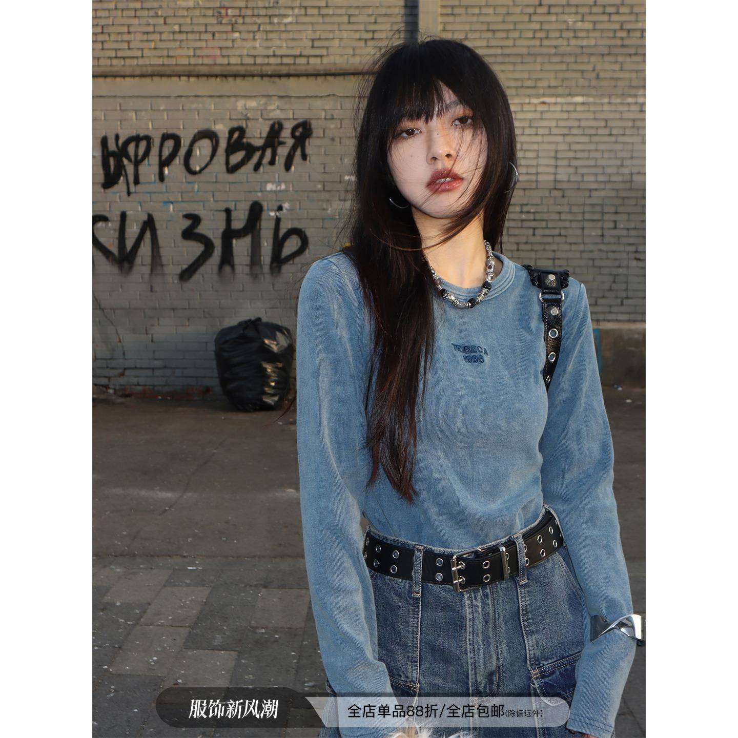 呆毛 复古水洗蓝色针织打底衫女春秋短款修身显瘦内搭长袖T恤上衣