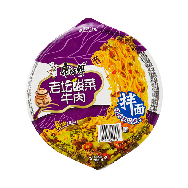 康师傅老坛酸菜牛肉拌面 137克/碗