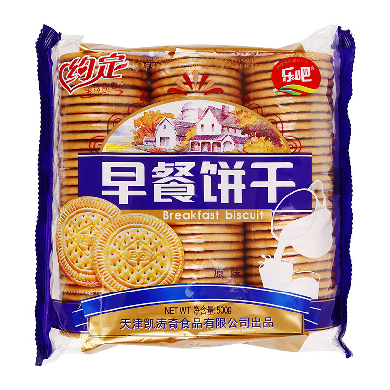 Le. Original flavor breakfast biscuit 500g/ bagin the Snacks/Nuts/Specialty , Biscuit/Popped , Biscuit (New) , Fermentation biscuits  category - from Buy2taobao.com to provide professional Taobao agent buy service