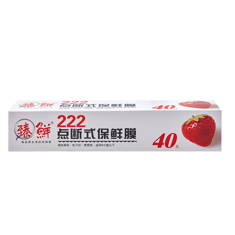 Fresh keeping film 20cm*40min the Tableware , Disposable tableware , Wrap  category - from Buy2taobao.com to provide professional Taobao agent buy service