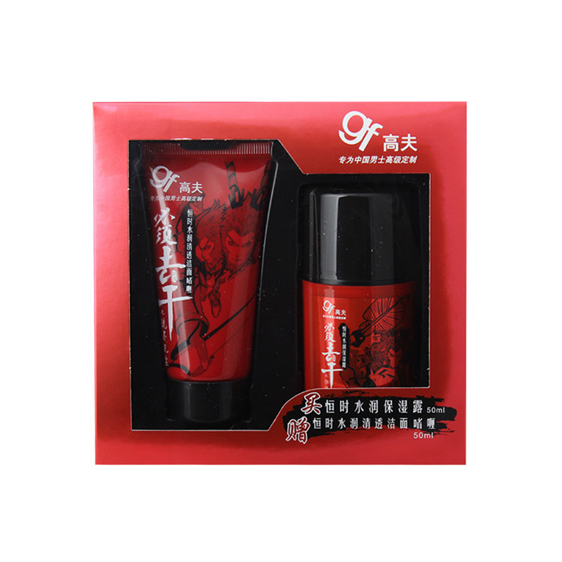 GF Moisturizing Moisturizing Lotion 50ml/ Bottlein the Skin Care/Body/Essential oils , Men Care (New) , Men's Facial Cream  category - from Buy2taobao.com to provide professional Taobao agent buy service