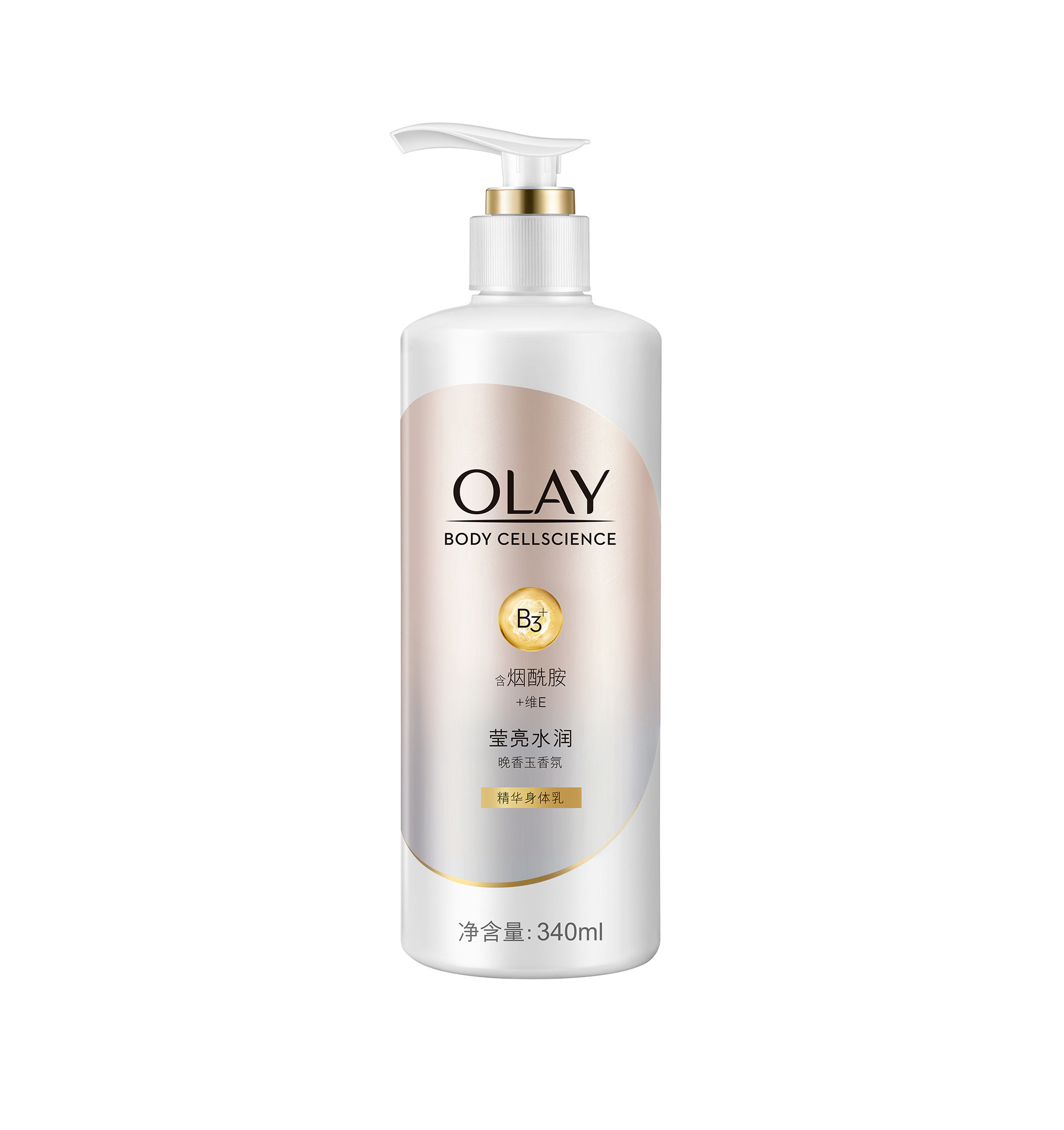 olay玉兰油精华身体乳 莹亮水润340ml/瓶