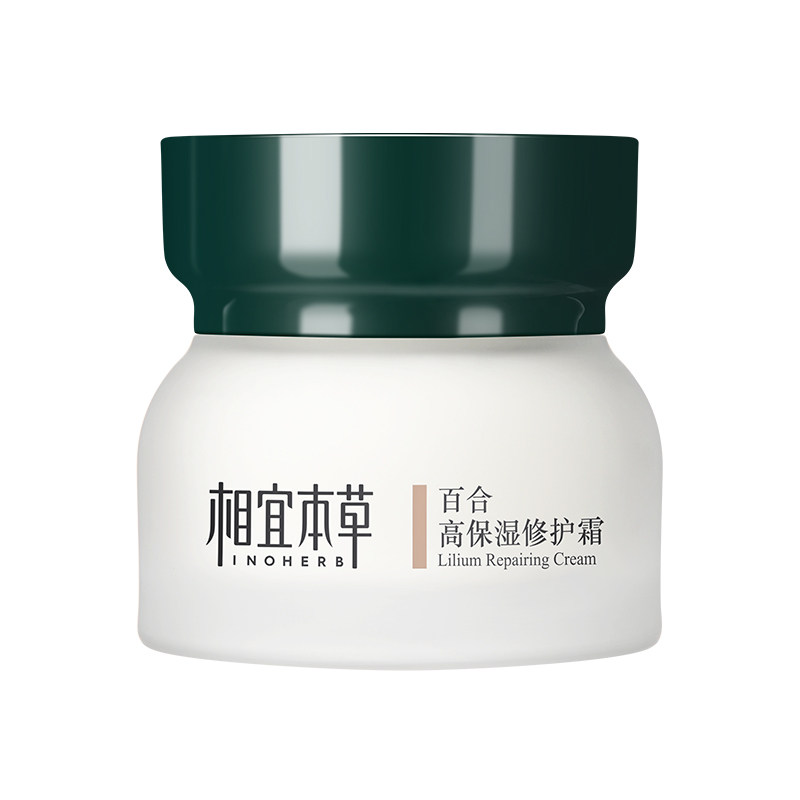 相宜本草百合高保湿修护霜50g/瓶