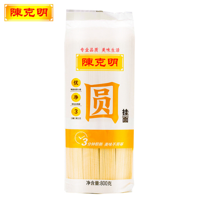 Лапша Chen Kemingyuan 800г