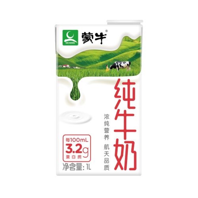 蒙牛利乐包纯牛奶
