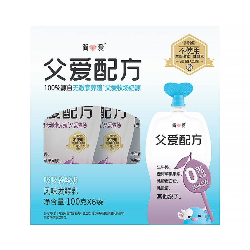 【儿童酸奶】简爱父爱配方西梅苹果吸吸酸奶0%蔗100克*6袋高性价比高么？
