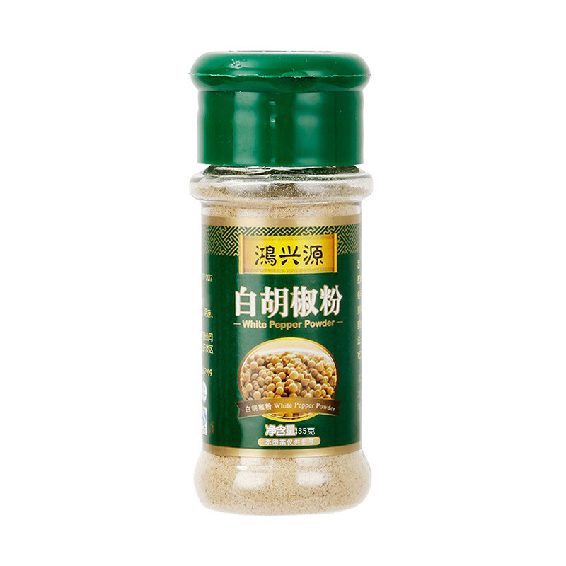 鸿兴源白胡椒粉 35g/瓶