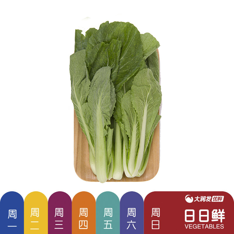 Fresh every day Cabbage 250gin the Aquatic meat/Fresh fruits and vegetables/Cooked , Fresh vegetables/Vegetable products , Jingcai  category - from Buy2taobao.com to provide professional Taobao agent buy service