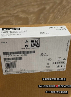 6GK7542-1AX10-0XE0 西门子交换机CM 1542-1 6GK7542-1AX10-0XE0