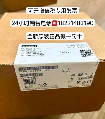 6GK5206-2BB00-2AC2西门子交换机XC206原装6GK5206-2BB00-2AC2