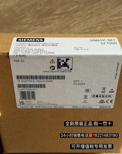 西门子交换机CP1543 0XE0 1AX10 6GK7543