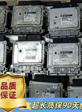 起亚锐欧现代雅绅特发动机电脑板 39101 39132 39100-26AX0/26AX2