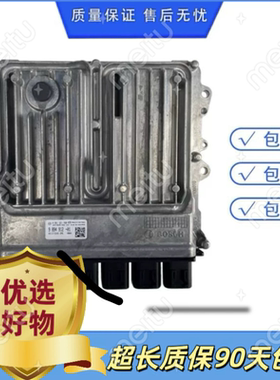 适用于宝马B48发动机电脑530Li 520Li 730Li 630Li原装行车模块X5