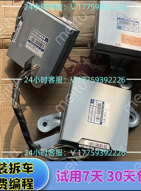 适用奔腾B50波箱变速箱电脑板FA04-189E1-B/BM31/FA04189E1A 全新