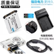 充电器 适用尼康S500 USB数据线 S520 S570照相机电池 S600 S510