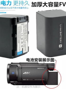 适用 索尼FDR-AX30 AX33 AXP35 AX40 AX45高清摄像机锂电池NPFV70