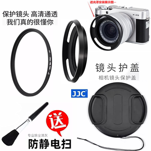 UV镜 XE2 XT2 适用 镜头盖58mm XE2S相机遮光罩 XE1 富士X