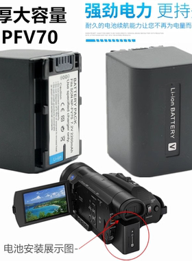 适用索尼FDR-AX700 AX100E CX900E AXP55 AX60摄像机电池+充电器