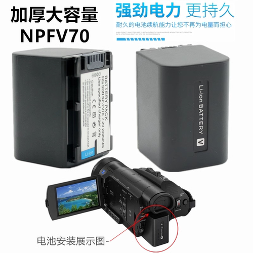 索尼NEX-VG10E相机电池充电器