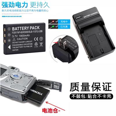 三星UCA3UCA4UCA电池充电器