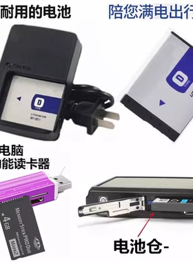 适用CCD索尼DSC-T300 T2 T70 T900 T700照相机电池+充电器+读卡器