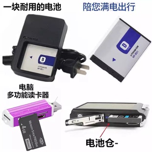 适用CCD索尼DSC-T300 T2 T70 T900 T700照相机电池+充电器+读卡器