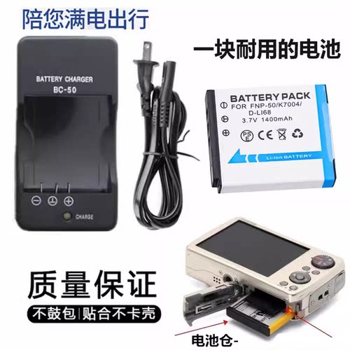 富士F305EXRF505电池充电器