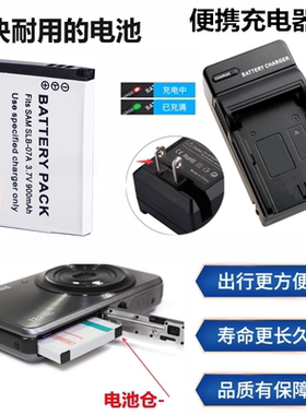 适用三星ST50 ST45 ST500 ST550 ST600 PL150数码相机电池+充电器