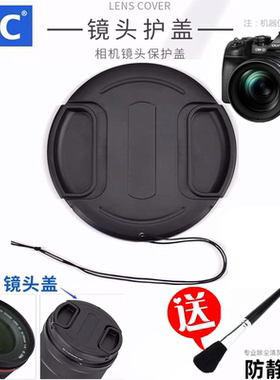 适用 奥林巴斯OM-D 12-100mm 1:4 微单相机镜头盖E-M1 EM10保护盖