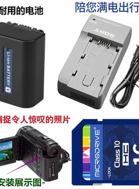 适用索尼HDR-PJ580E CX290 CX220 PJ260 PJ220E摄像机电池+充电器