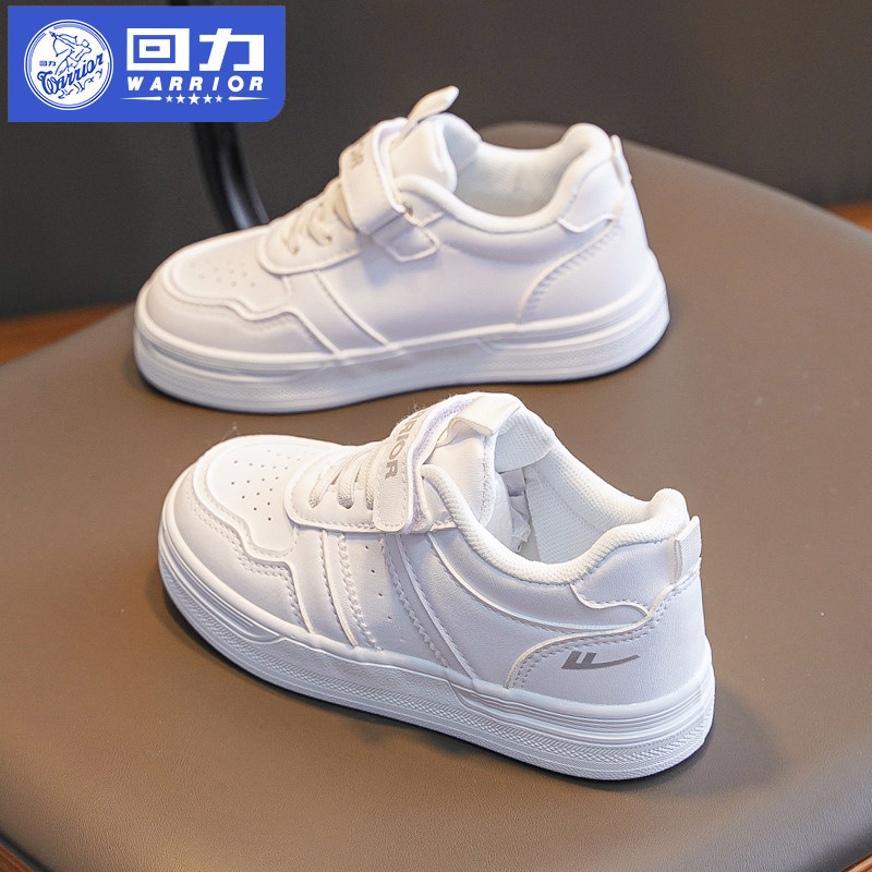 回力童鞋女童鞋子儿童小白鞋运动鞋板鞋2025春秋新款男童板鞋表演,童鞋/婴儿鞋/亲子鞋,运动鞋,淘宝优惠券,粉丝福利购,淘宝优惠卷