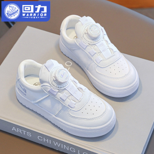 回力童鞋男童鞋子儿童小白鞋旋转扣2025春秋新款女童白板鞋运动鞋