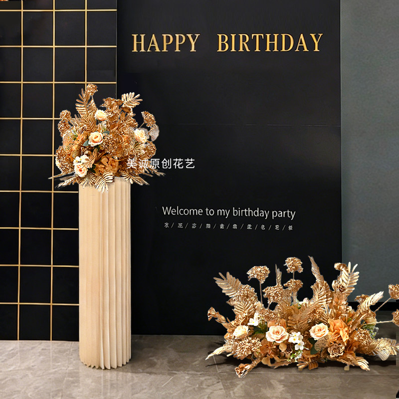 金色仿真花球美陈摆件迎宾区布置生日派对装饰花艺仿真花假花摆设