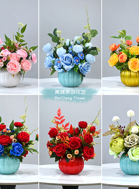 陶瓷花瓶插花假花茶几台花