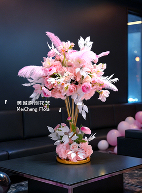 网红生日KTV桌花仿真花摆件宴会