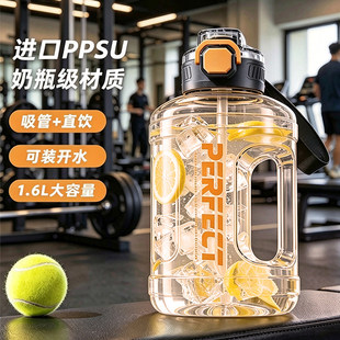 吨吨桶运动健身水杯大容量奶瓶级ppsu耐高温双饮便携加厚防摔水壶