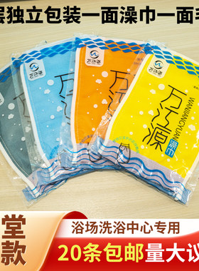 一次性澡巾澡堂专用搓澡专用