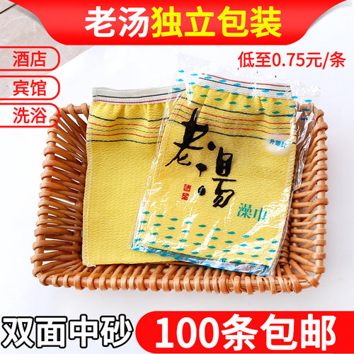 一次性搓澡巾强力搓泥浴室毛巾