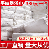 一次性足浴巾擦脚纸擦脚布美发店美容美甲足疗毛巾加厚吸水洗脚巾