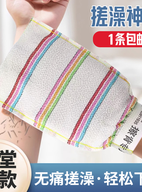 一方搓澡巾浴场澡堂搓澡师傅专用洗澡巾下泥搓背通用洗浴澡巾中砂