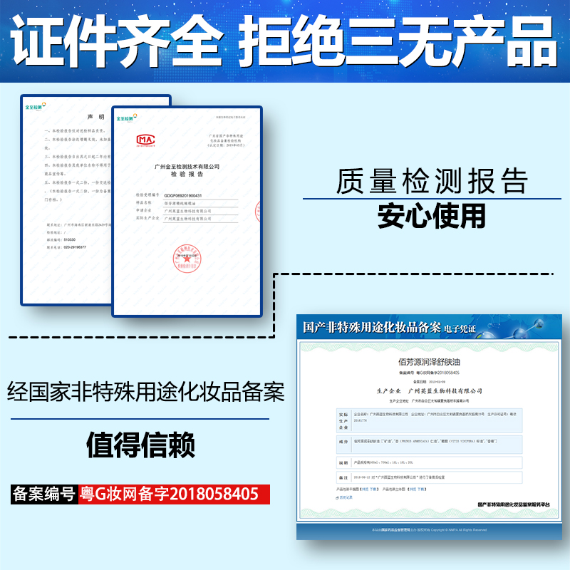 大桶精油美容院专用BB油按摩油全身刮痧通经络基础油无味推油20L