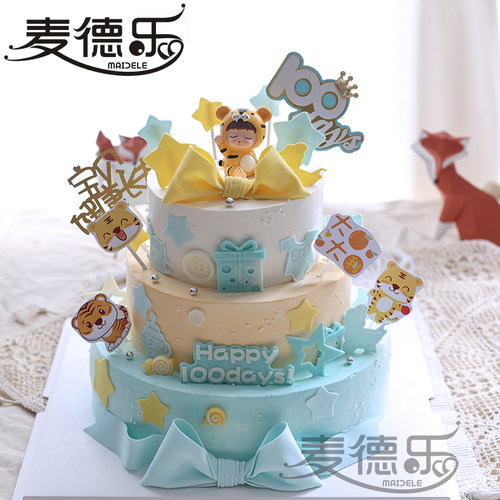 百日宴生日蛋糕儿童宝宝满月周岁