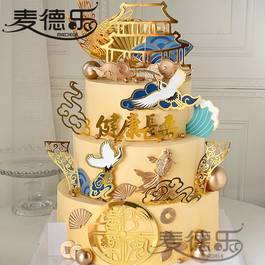 上海老人寿60岁寿桃爸爸妈妈爷爷奶奶70大寿长辈80岁祝寿生日蛋糕