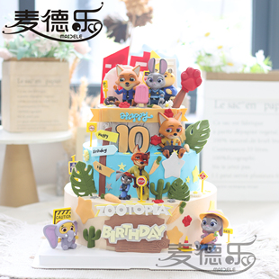 上海疯狂动物城朱迪尼克10周岁库洛米百日宴100天满月生日蛋糕