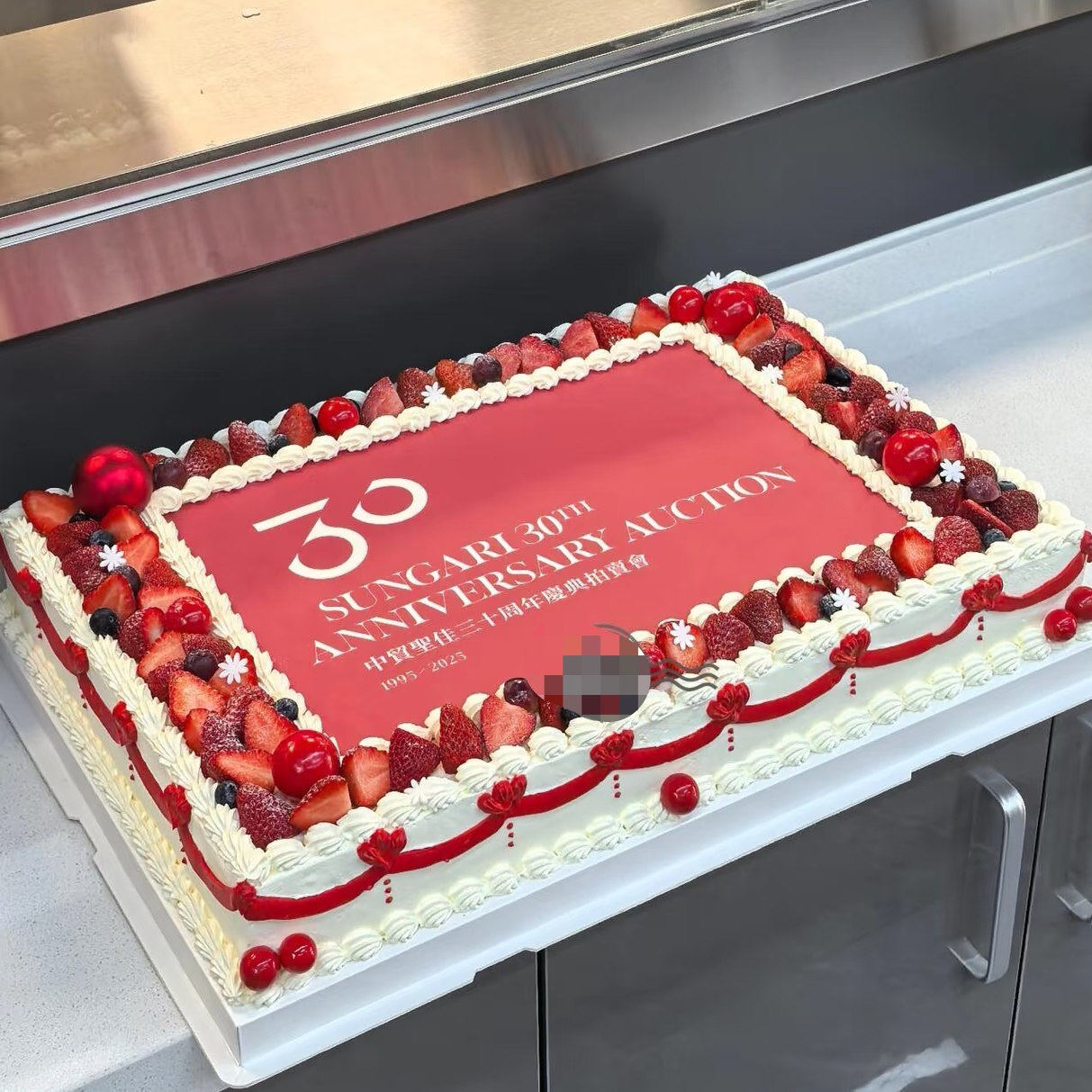 上海公司开工庆典开业员工团建乔迁之喜企业周年庆退休生日蛋糕