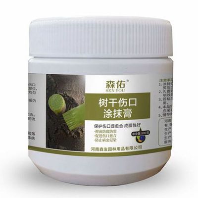 森佑果树嫁接伤口愈合剂大树涂补剂树木涂抹膏伤口愈合膏500g