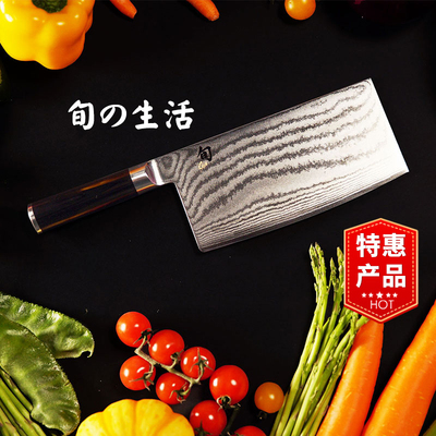 贝印日本进口中式风辅食厨师刀具