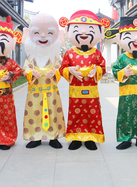 财神爷卡通人偶服装福禄寿喜招财行走吉祥物cos活动道具玩偶衣服