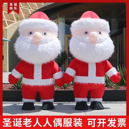 圣诞老人充气人偶服圣诞节玩偶服