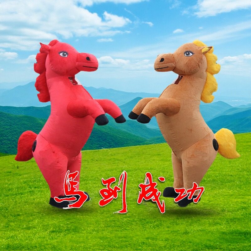马年充气卡通人偶服吉祥物人穿行走活动演出服生肖马玩偶服人偶装